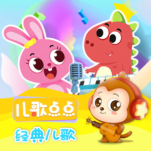 小咪儿仙儿骚麦原唱
