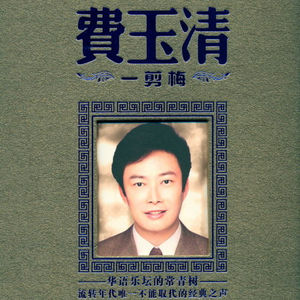 小咪儿仙儿骚麦原唱
